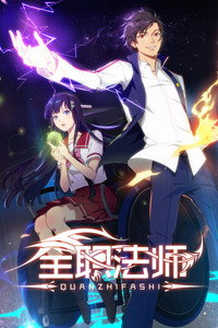 Temporada 1