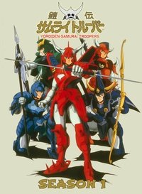 Season 1 Poster