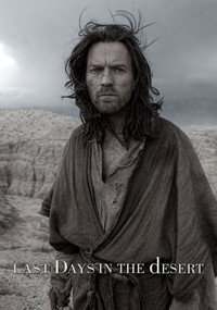 Постер фильма «Искушение (2016)» — (6 из 16)