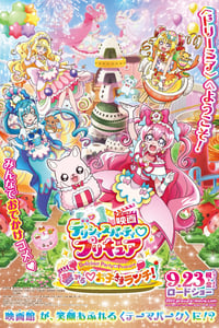 Delicious Party Precure Movie: Dreaming Children's Lunch!