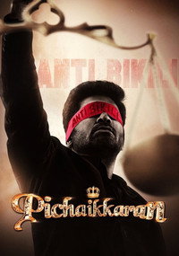 Pichaikkaran 2 (2023) WEB-DL Dual Audio [Hindi ORG. + Tamil] Full Movie 480p [500MB] | 720p [1.5GB] | 1080p [3GB] | 2160p [4GB]