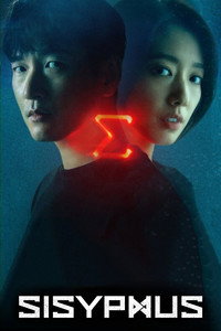 Постер сериала «Миф о Сизифе (2021)» — (3 из 20)