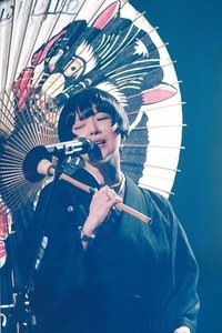 Poster de 椎名林檎 - 生)林檎博覧′24 －景気の回復－