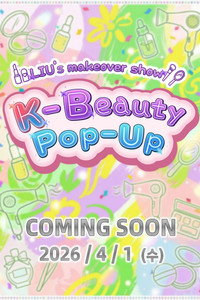 K-Beauty Pop Up (2026) subtitle poster
