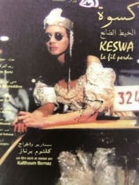 Keswa, le fil perdu (1997)