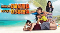 «When Obama Loved Osama (2018)» — обои к фильму #3