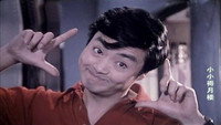 «Feng liu ju zhang (1985)» — обои к фильму #1