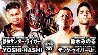 «NJPW Dominion 6.9 in Osaka-jo Hall (2019)» — обои к фильму #9