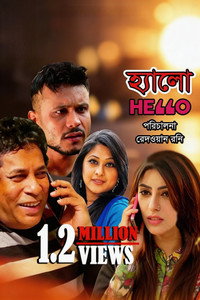 Hello - 2009 Hello - 2009
