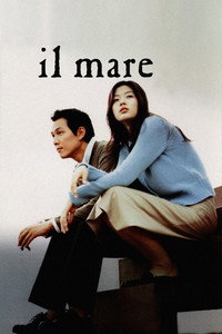 Постер фильма «Домик у моря (2000)» — (5 из 41)