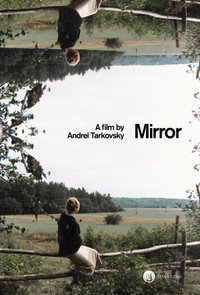 Постер фильма «Зеркало (2003)» — (36 из 84)
