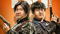 «Весомая дружба (2018)» — обои к фильму #1