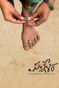 movie-images