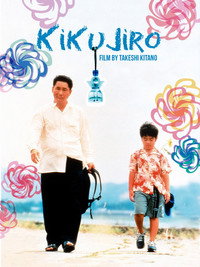 Постер фильма «Кикуджиро (1999)» — (5 из 21)