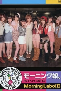 モーニング娘。FC イベント 2011 ～Morning Labo! Ⅱ～ (2011)