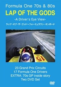 Lap of the Gods (1992)