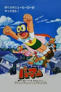movie-images