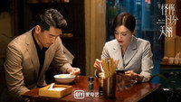 «Guai ni guo fen mei li (2020)» — обои к сериалу #2