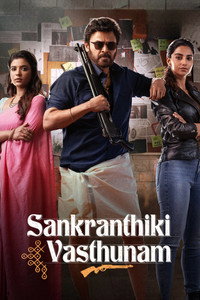 Sankrathiki Vasthunam (2025) WEB-DL Multi Audio [Hindi ORG. + Telugu + Tamil + Malayalam + Kannada] Full Movie 480p [650MB] | 720p [1.5GB] | 1080p [2.4GB] | 2160p 4K [3GB]