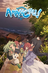 Постер аниме «Амантю! (2016-2018)» — (7 из 15)