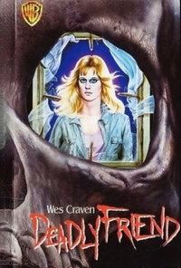 Постер фильма «Смертельный друг (1986)» — (15 из 60)