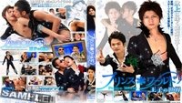 Prince World