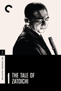 Постер фильма «Повесть о Затоичи (1962)» — (5 из 20)