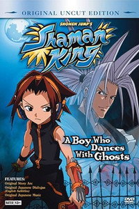 Постер аниме «Король шаманов (2001-2002)» — (4 из 11)