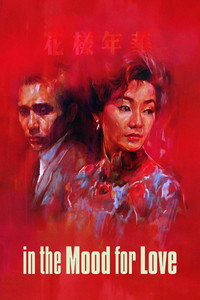 Постер фильма «Любовное настроение (2000)» — (36 из 166)