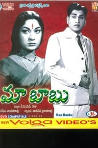 Maa Babu (1960)