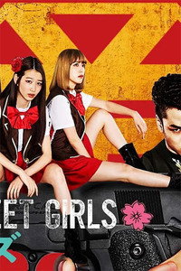 Постер к сериалу Back Street Girls: Gokudols (2019)