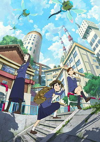 Постер аниме «Руки прочь от кинокружка! (2020)» — (10 из 28)