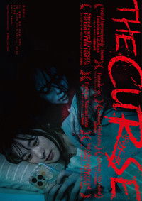 Imagem do Filme The Curse