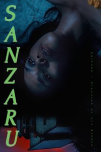 Sanzaru (2020) Sanzaru (2020)