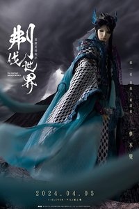 Saison 1