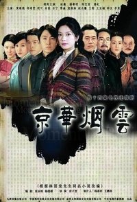 movie-images