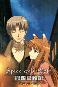 Cover of the Season 2 of Spice and Wolf