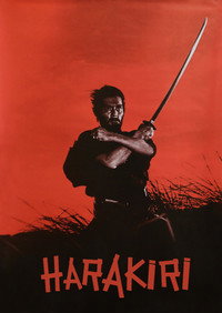Постер фильма «Харакири (1962)» — (27 из 73)