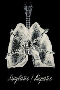 Imagem do Filme Лікувати/Карати