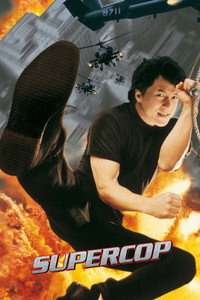 Постер фильма «Суперполицейский (1994)» — (17 из 44)