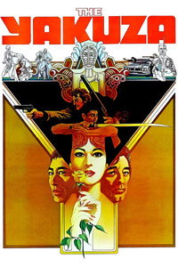 Постер фильма «Якудза (1974)» — (10 из 44)