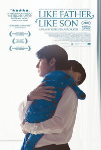 Постер фильма «Сын в отца (2013)» — (9 из 26)