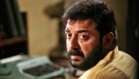 «Море (2013)» — обои к фильму #1