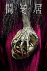 Season 5 Poster