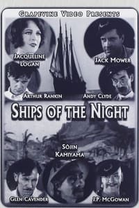 Ships of the Night