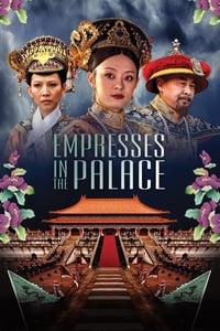 tv show poster Empresses+in+the+Palace 2011