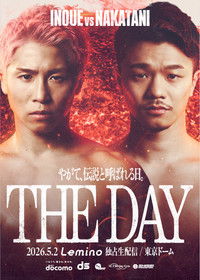 Poster de NTTドコモ presents Lemino BOXING ダブル世界タイトルマッチ 井上尚弥 vs 中谷潤人
