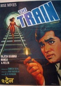 Постер фильма «Поезд (1970)» — (2 из 2)