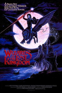 Постер фильма «Волшебники Забытого королевства (1985)» — (7 из 25)