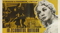 «Под стук колес (1958)» — обои к фильму #1